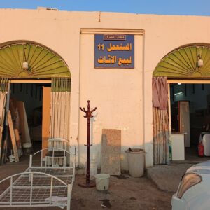 حراج عبد الرحمن الرشيدي للأثاث المستعمل