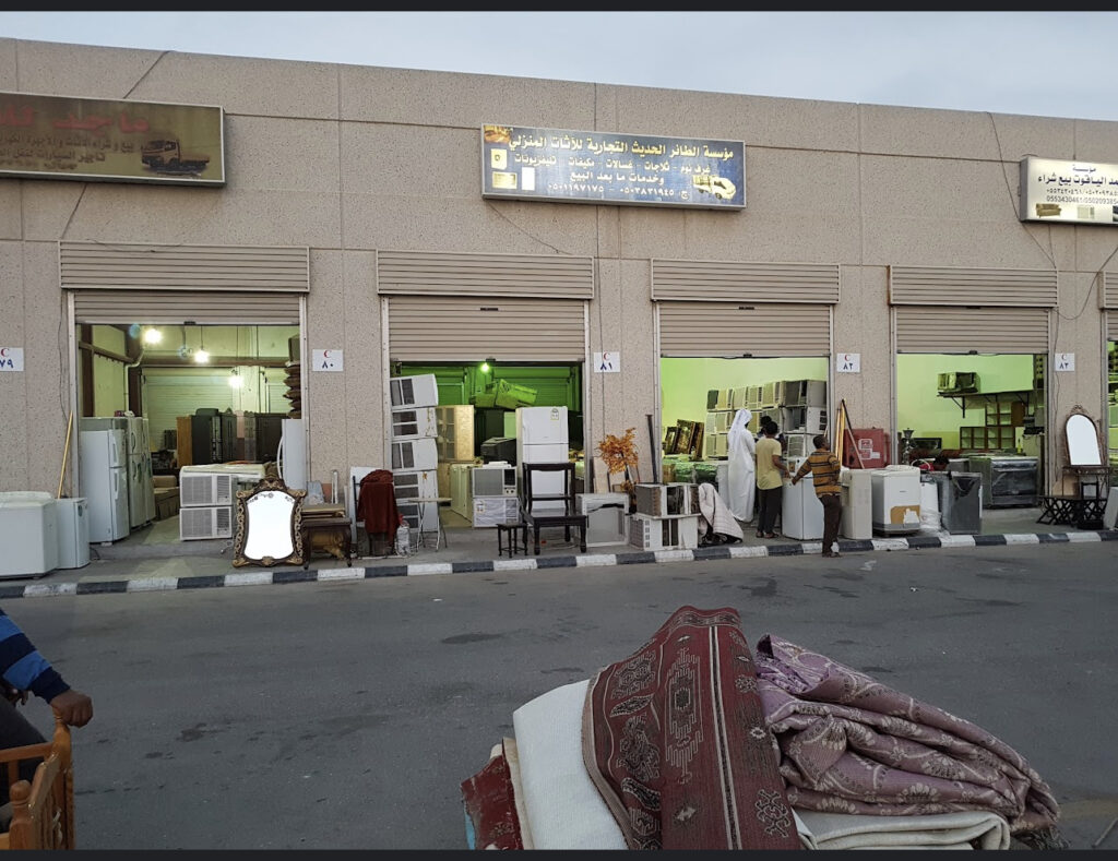 Company image حراج الخبر