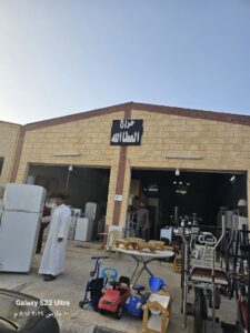 حراج المعيصم للأثاث المستعمل