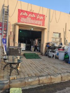 حراج عنيزة