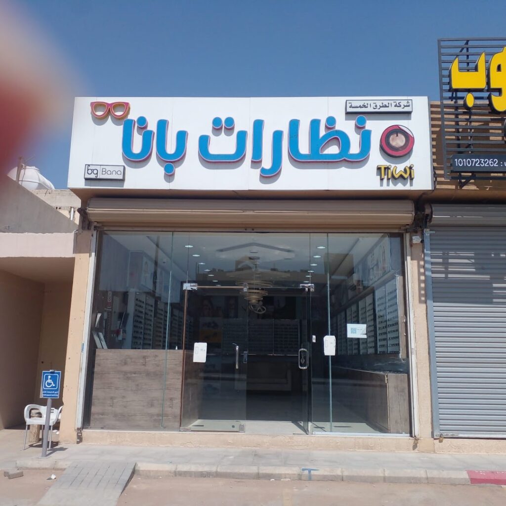 Company image حراج بن قاسم