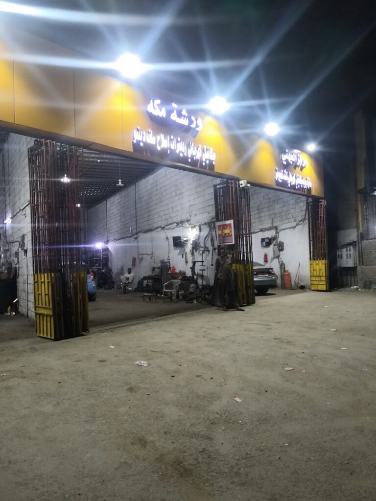 Company image حراج حائل للأثاث المستعمل