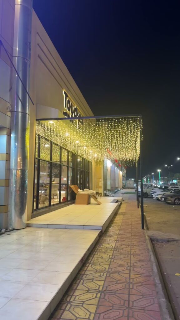 Company image حراج حفر الباطن للأثاث المستعمل