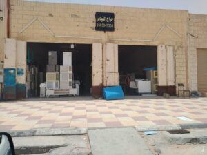 حراج حفر الباطن للأثاث المستعمل
