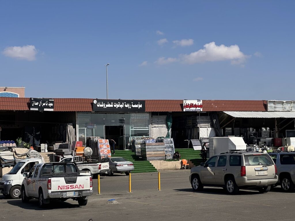 Company image حراج خميس مشيط