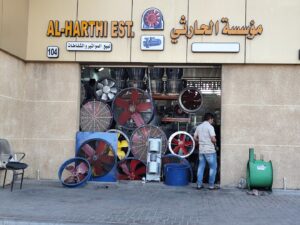 حراج مكة للأثاث المستعمل