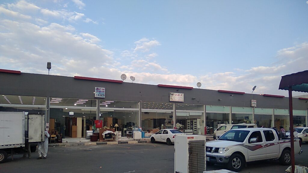 Company image حراج نجران طيبة المركزي