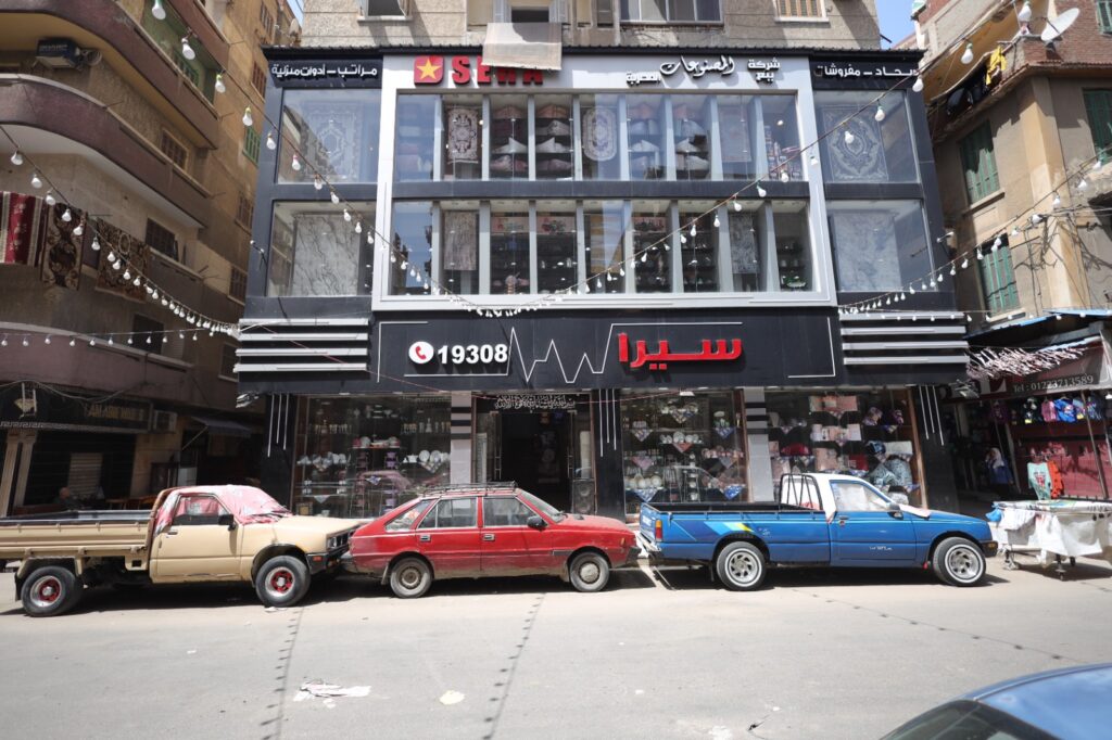 Company image معرض سيرا للسجاد والمراتب والمفروشات