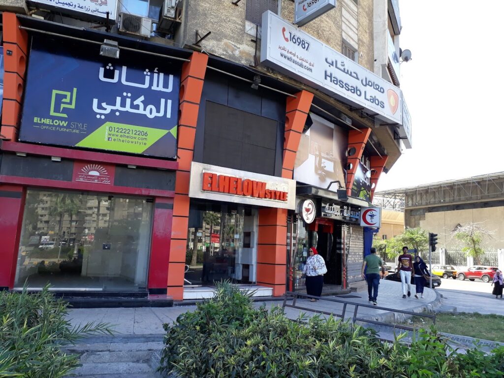 Company image متجر الحلو ستايل للأثاث المكتبي