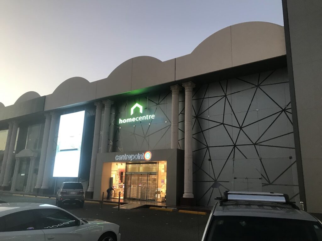 Company image متجر هوم سنتر للأثاث