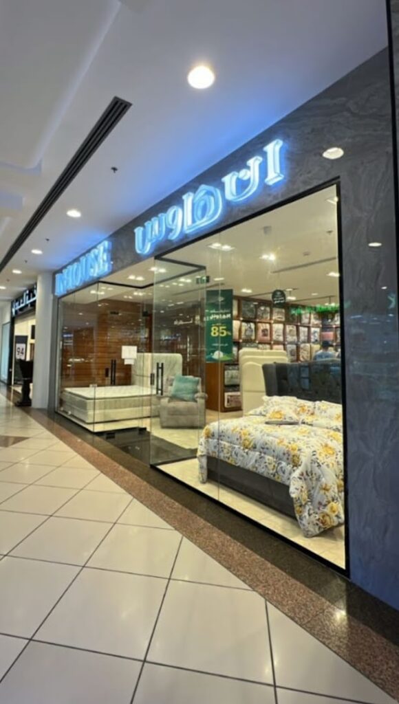 Company image متجر إن هاوس للأثاث فرع الأحساء