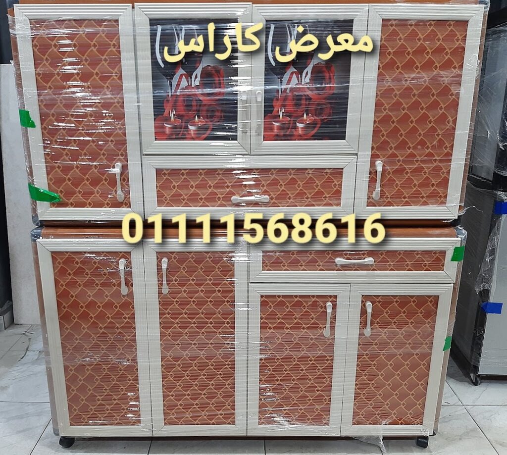 Company image متجر كاراس للأثاث
