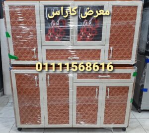 متجر كاراس للأثاث