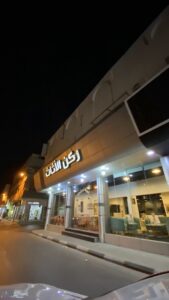 متجر ركن الأثاث