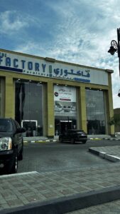 متجر ذي فاكتوري للأثاث