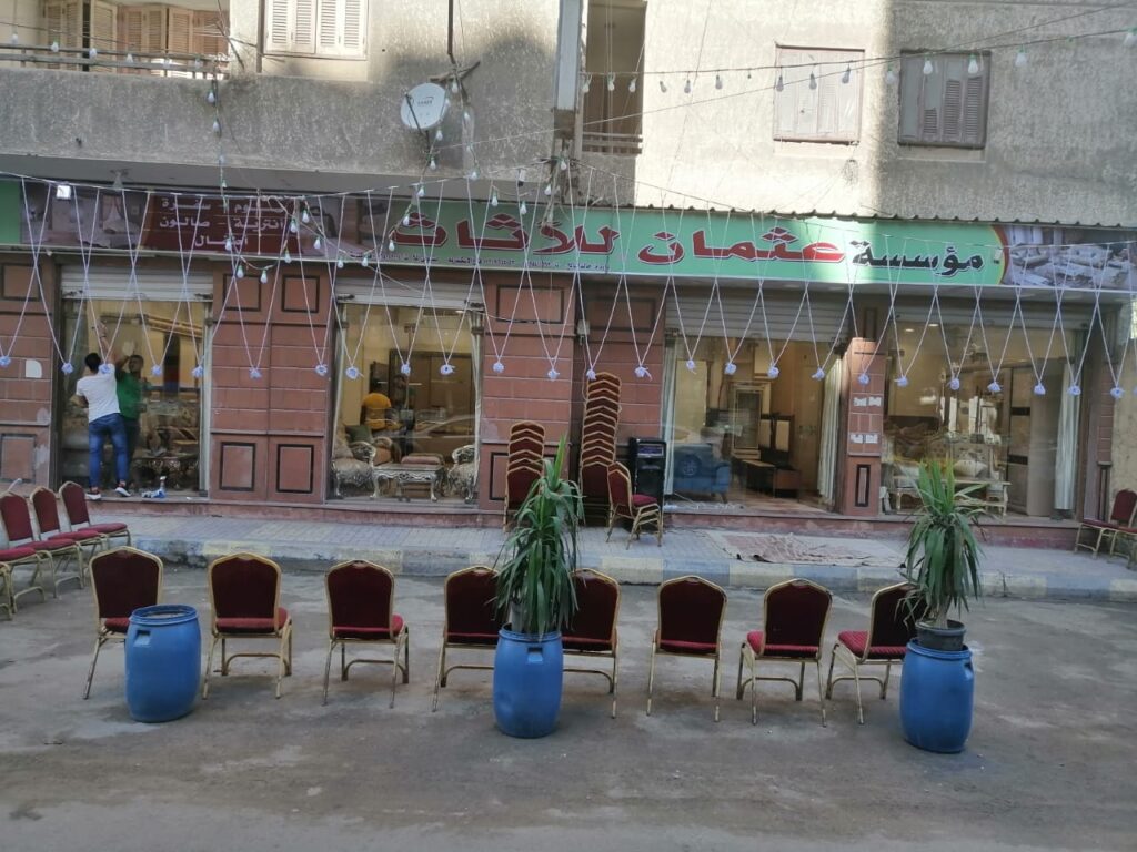 Company image مؤسسة عثمان للأثاث