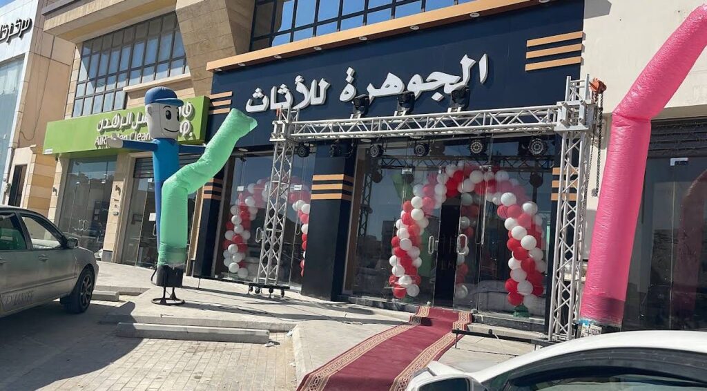 Company image شركة الجوهرة لنقل الأثاث
