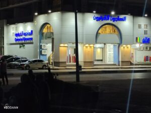 شركة النساجون الشرقيون للمفروشات