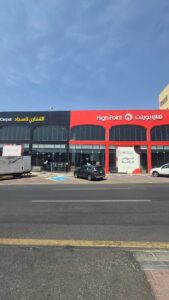 شركة القفاري للسجاد والباركيه
