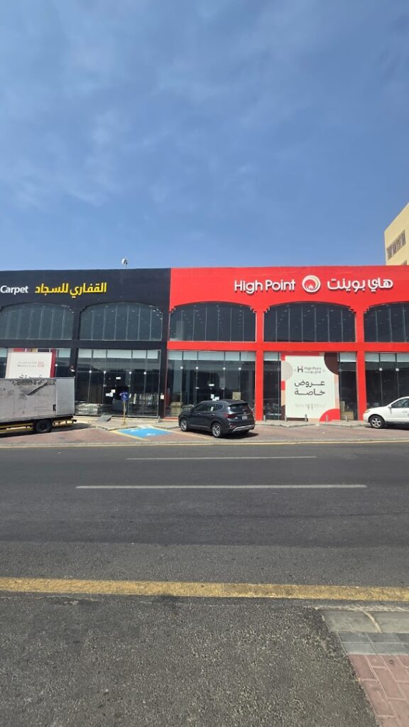 Company image شركة القفاري للسجاد والباركيه