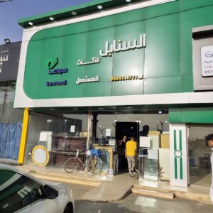 شركة السنابل للأثاث المستعمل