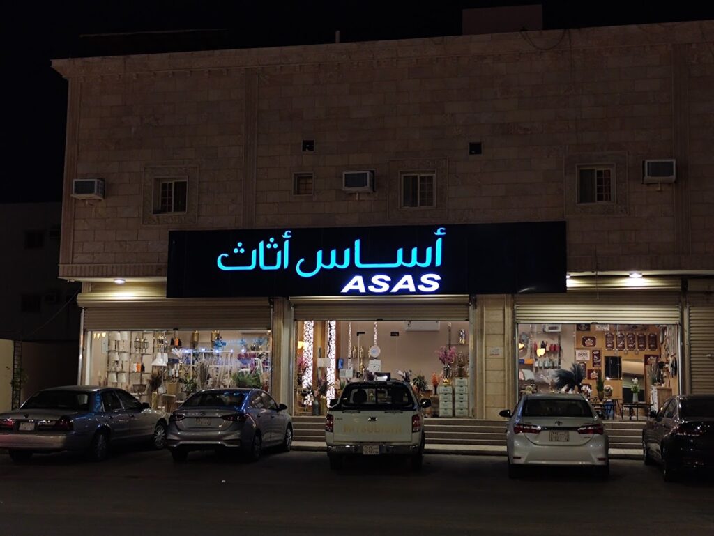 Company image شركة أرض الورود