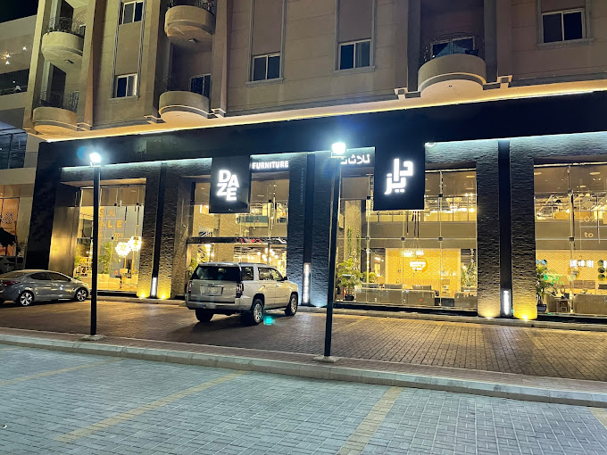 Company image شركة دايز للأثاث