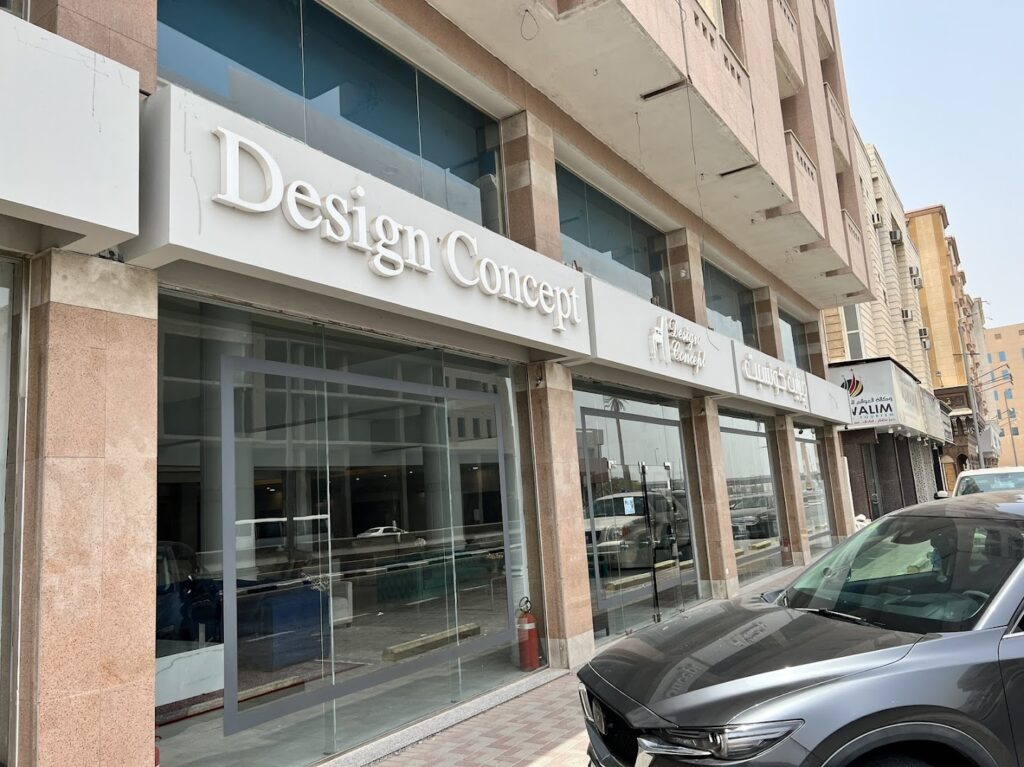 Company image شركة ديزاين كونسبت للأثاث
