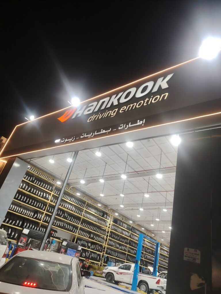 Company image شركة إسماعيل الجمعان وإخوانه