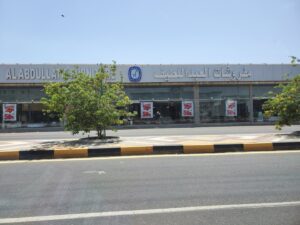 شركة مفروشات العبد اللطيف