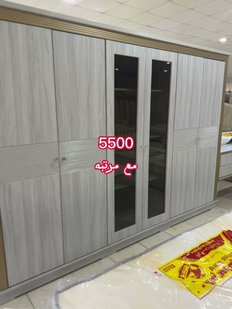 Company image شركة مفروشات العمار فرع الزلفي