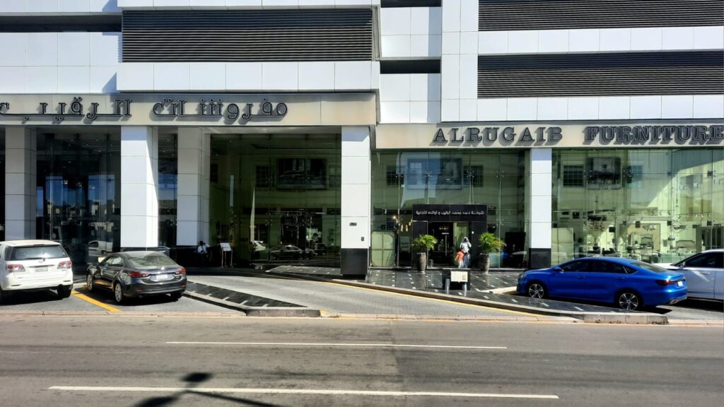Company image شركة مفروشات الرقيب