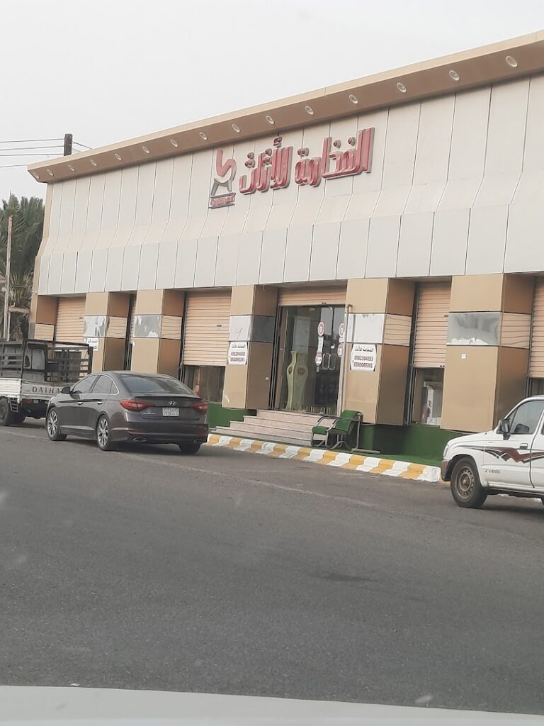Company image شركة مفروشات شهر العسل