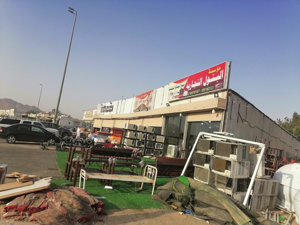 Company image شركة مطابخ البشرى الحديثة