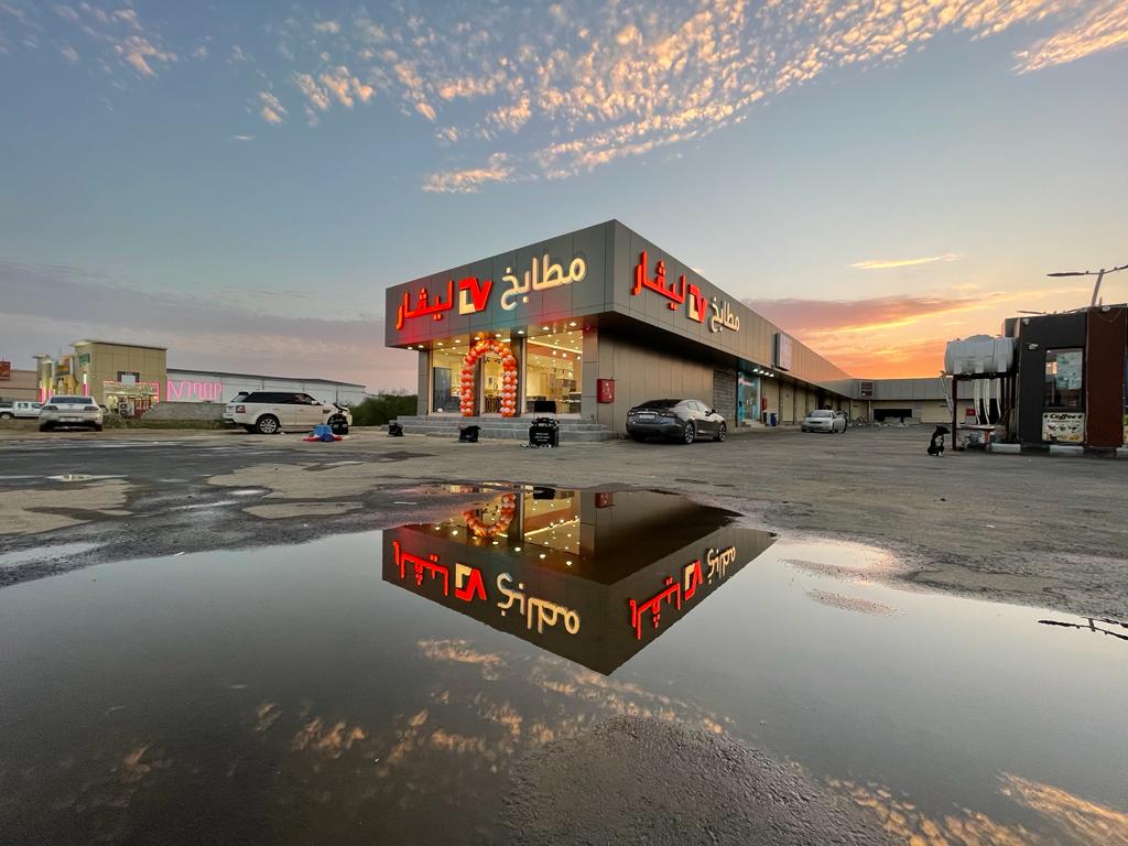 Company image شركة مطابخ ليڤار