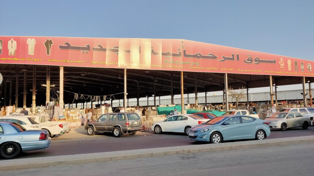 Company image شركة متخصصة لشراء الأثاث المستعمل فرع جدة