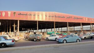شركة متخصصة لشراء الأثاث المستعمل فرع جدة