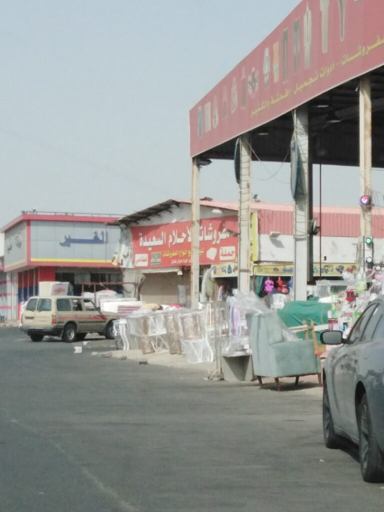 Company image شركة متخصصة لشراء الأثاث المستعمل فرع جدة