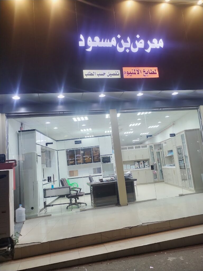 Company image شركة متخصصة لشراء الأثاث المستعمل فرع مكة