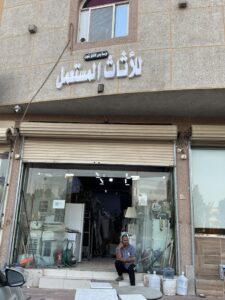 شركة متخصصة لشراء الأثاث المستعمل