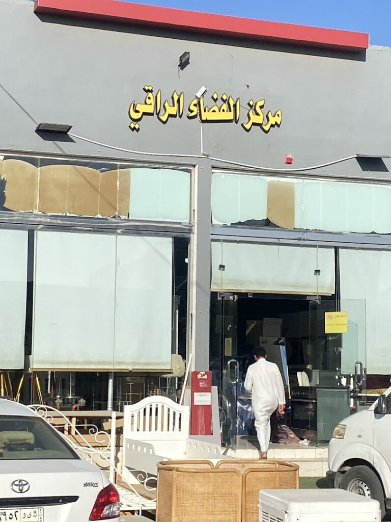 Company image شركة متخصصة لشراء وبيع الأثاث