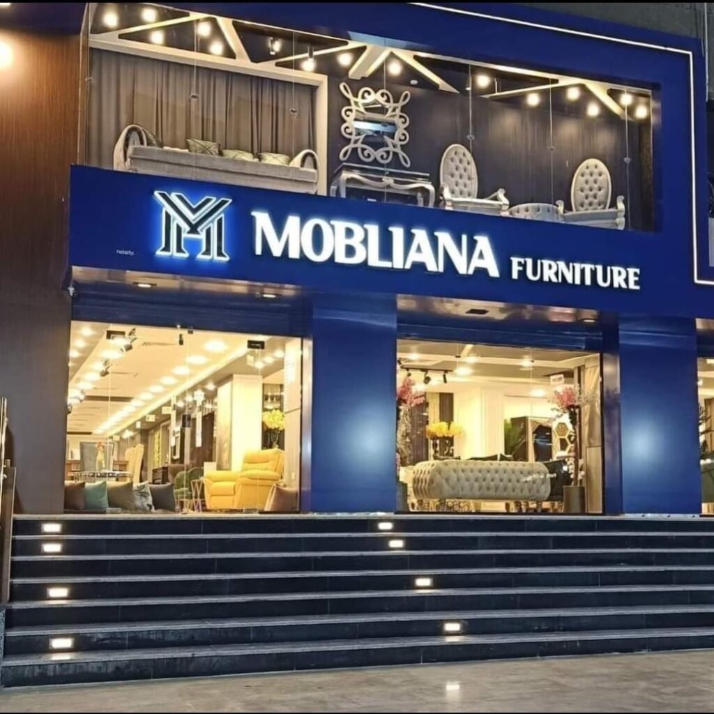 Company image شركة موبليانا للأثاث