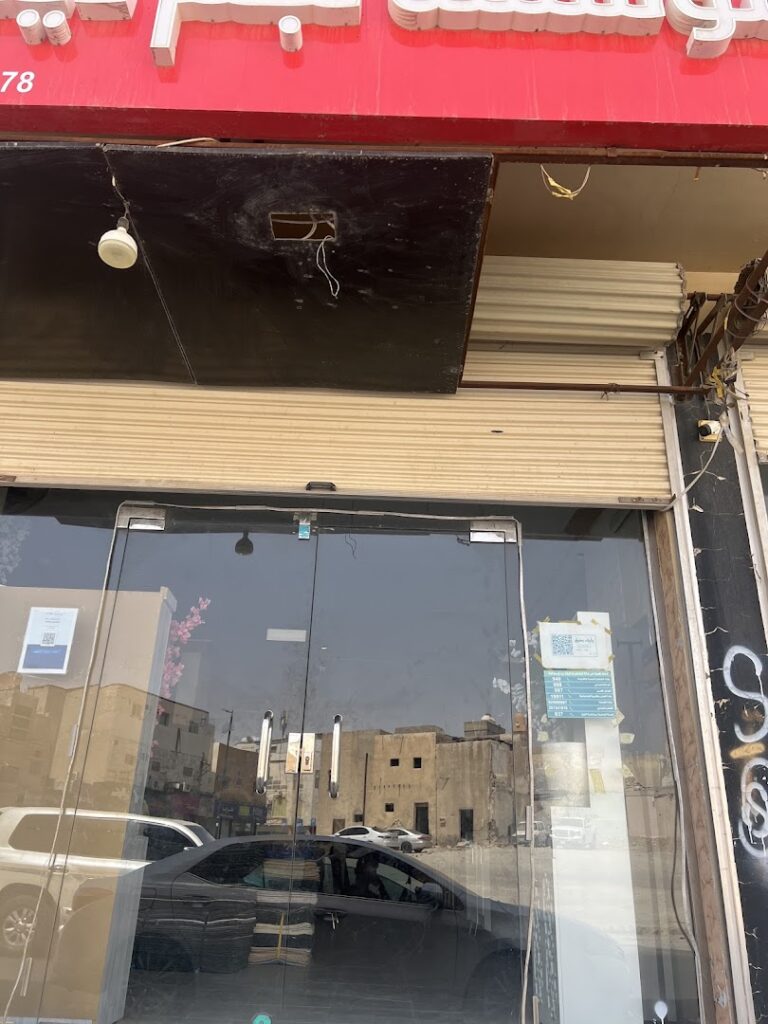 Company image شركة نجم ديماس للأثاث