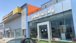 شركة رواس للمطابخ والخزائن فرع ضباء