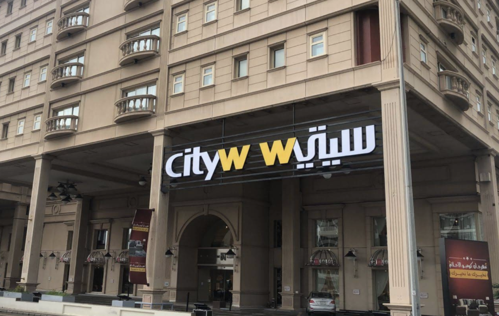 Company image شركة سيتي دبليو للأثاث