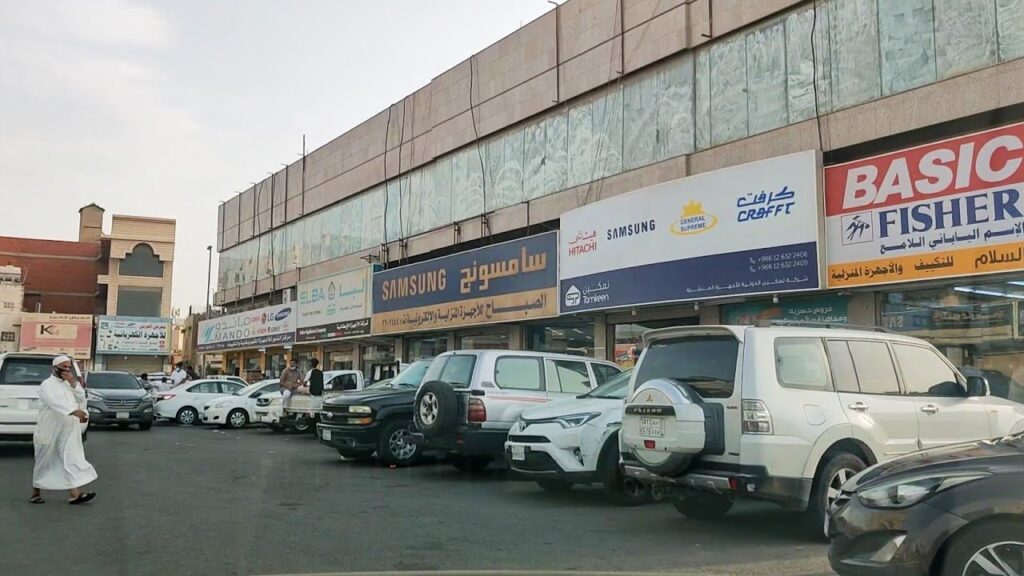 Company image سوق الاتحاد للأثاث