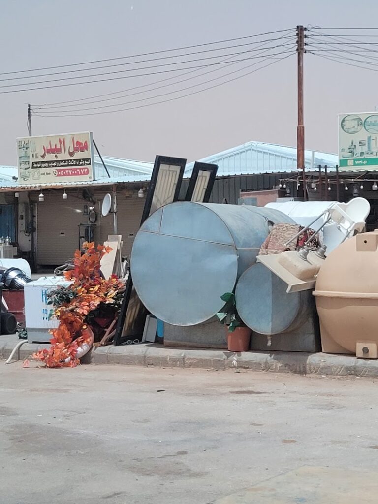 Company image سوق الخردة