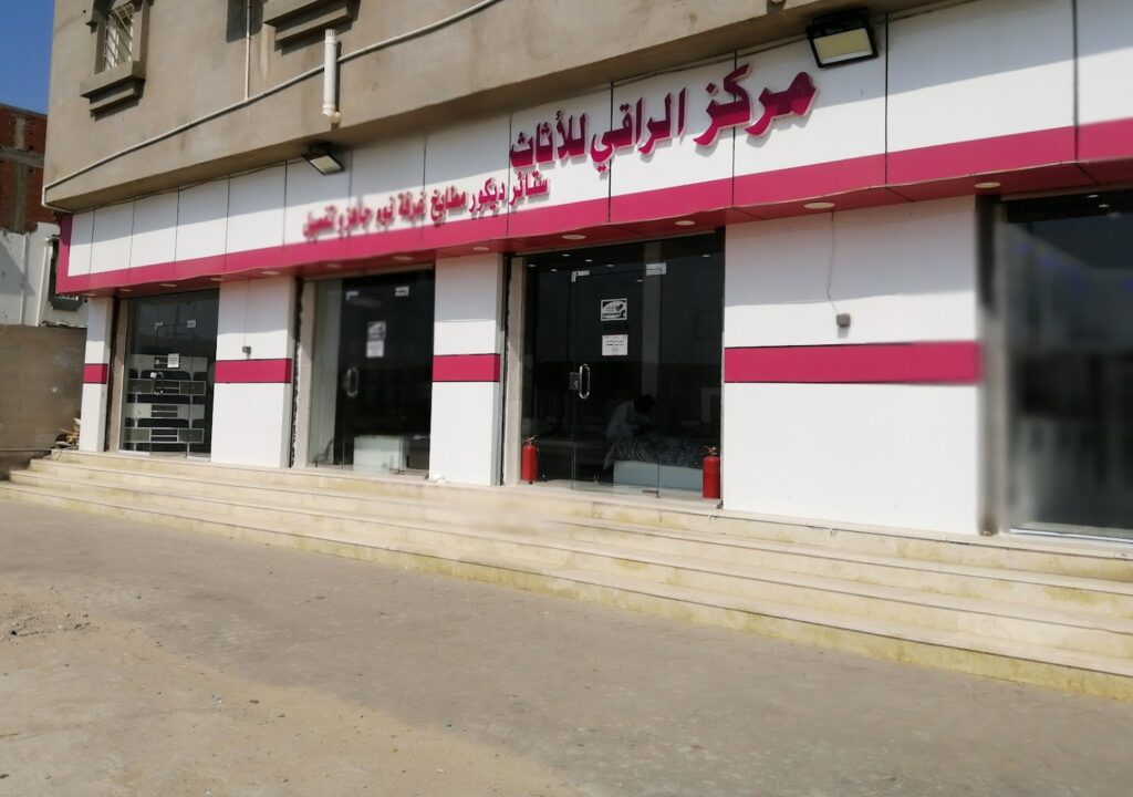 Company image سوق الشاطئ للمفروشات