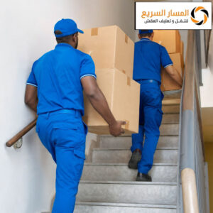 أفضل شركة نقل عفش بين المدن