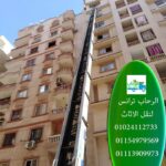 ونش رفع الاثاث في المعادي – خدمة آمنة وسريعة لرفع ونقل العفش